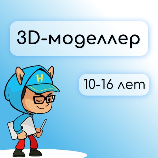 Заголовок